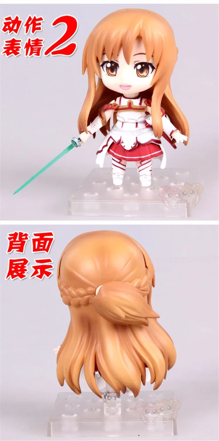 Экшн кукла SAO yuki Asuna 10 см аниме Sword Art Online фигурки из ПВХ 4 дюйма коллекция хобби