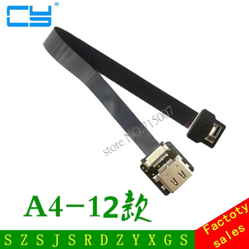 FPV HDMI совместимый с MINI и Micro штекер под углом 90 градусов t FPC плоский кабель для