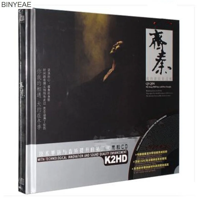 BINYEAE Ново CD сделать село: цинь Ци lbum Clssico Ретро antigo народных трости apresentadas 2CD msica