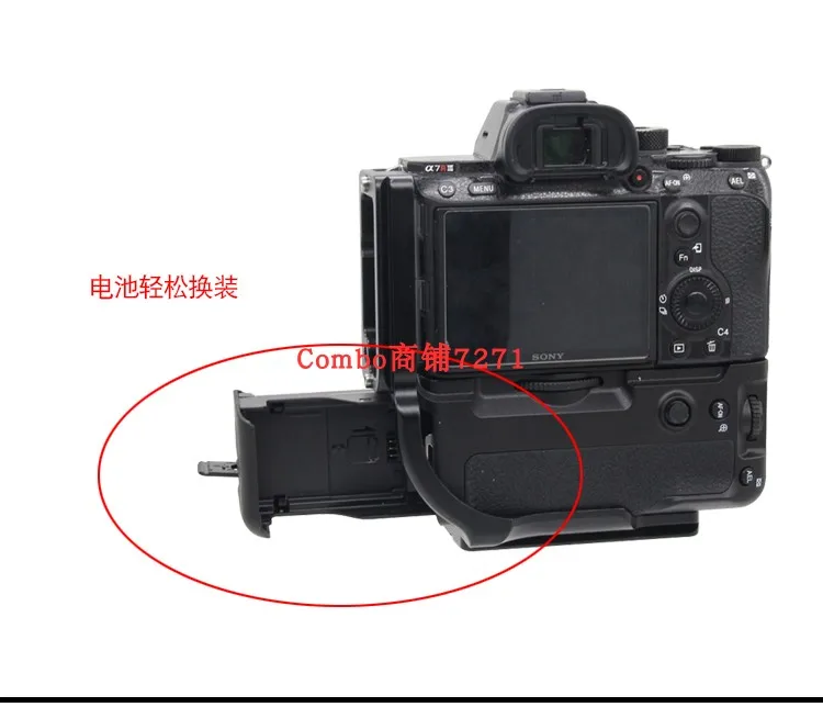 Быстросъемный L образный кронштейн для Sony A7M3 A7R3 A7III/A7RIII/A9 быстросъемная Базовая