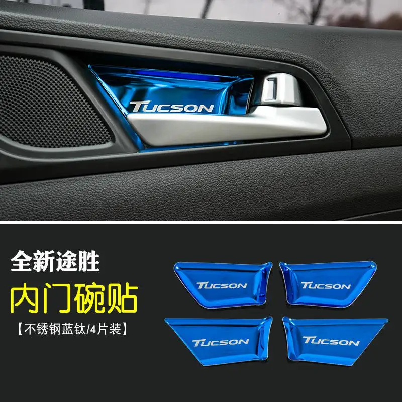 Для hyundai Tucson высококачественная нержавеющая сталь цвет внутренняя дверная чаша патч внутренняя ручка декоративная наклейка - Цвет: Синий
