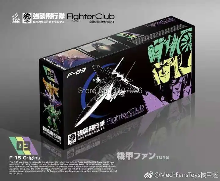 Трансформация MFT MP11 MP-11 F03 F-03 Sunstorm Acid Storm F15 самолет режим ко Фигурки игрушки