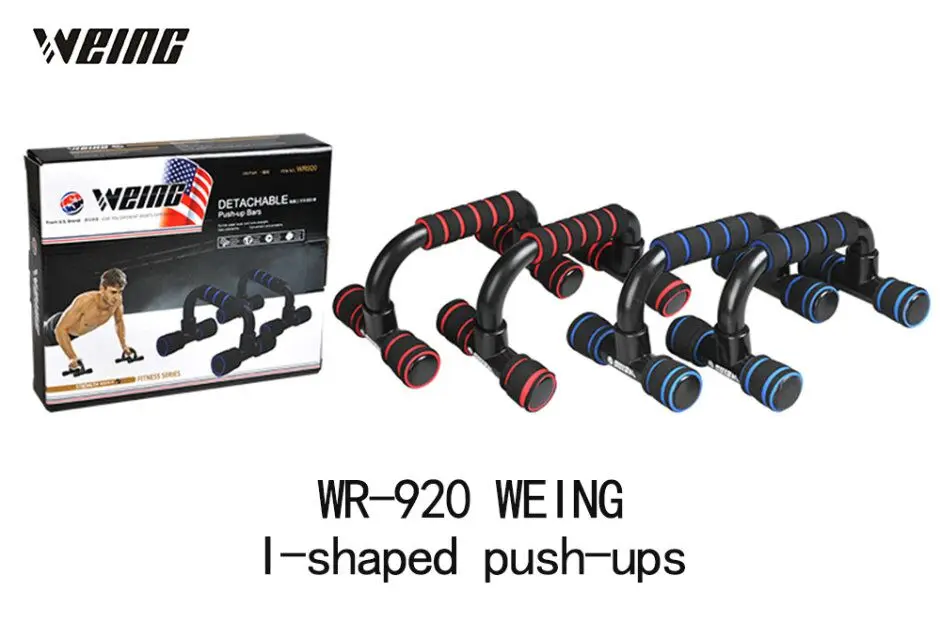 WEING Н тип отжиманий переносной пластиковый отжимания мышц рук тренер фитнес дома
