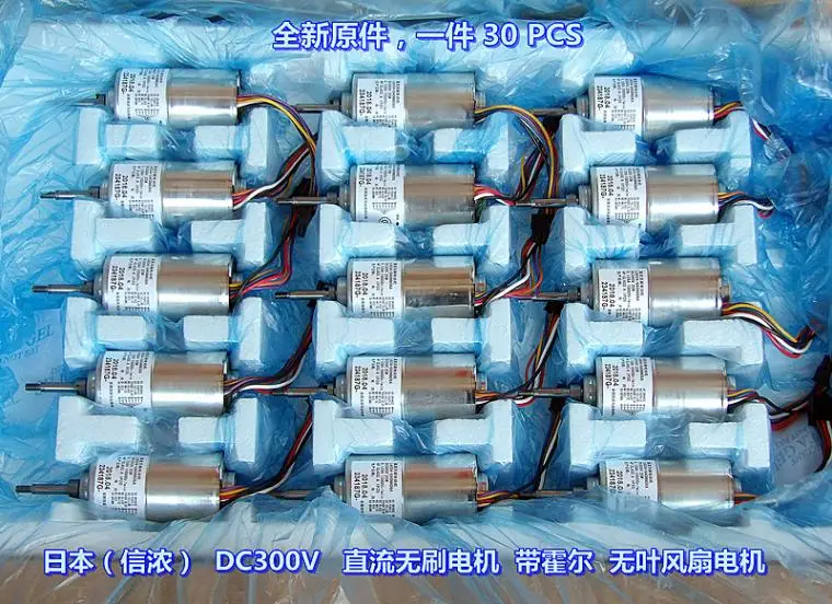 Япония Shinano LA034-040NN08A DC300V бесщеточный двигатель с Холлом/бесщеточный вентилятор/внутренний ротор бесщеточный двигатель