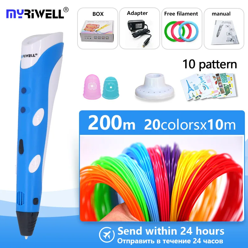 and 200m ABS myriwell 3d ручка пластик для 3д ручки 3д ручка 3d pen 3 d ручка 3 д ручка для рисований 3 д ручка принтер,треде ручка 3d рисует пластиком pla пластик стержни для 3d ручки триде ручка 3 д ручки 3d printing pen подарки - Цвет: and 200m ABS