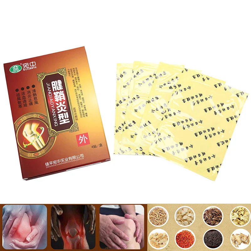 4pcs/box Medical Pain Relief For Synovitis Hyperosteogeny/Shoulder Rheumatism Joint Knee Cooling Plaster Synovial Stickers |