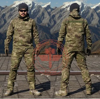 Камуфляжный костюм лягушки Мужская Уличная армейская Военная униформа