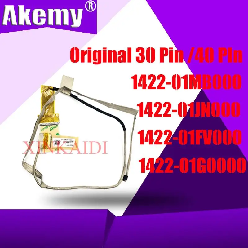 Новый гибкий кабель для ноутбука ASUS X550 X550L X550LA X550LB X550LD X550LN F550L A550L Y581L K550L LVDS
