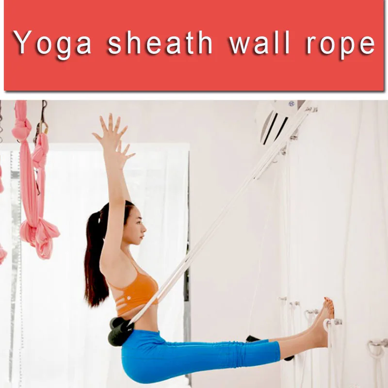 Aerial yoga wall rope sheath yoga wall rope yoga auxiliary wall rope yoga upside down wall rope