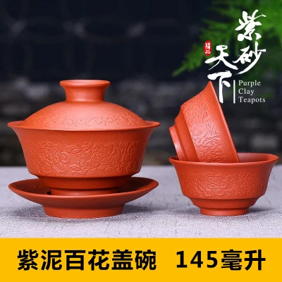 Китайский кунг-фу фиолетовый глина Gaiwan чайная чаша чашка для пуэр Китай Zisha чайный горшок портативный чайный сервиз сервис Gaiwan чайные чашки Посуда для напитков - Цвет: 07 Style Gaiwan