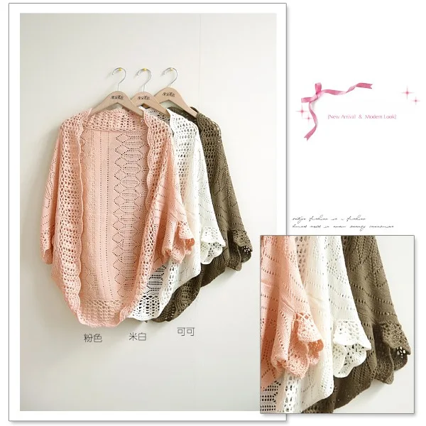 Summer women's cardigan hollow-out thin knit loose bat sleeve air conditioner shirt suntan shirt small cape cardigan jacket