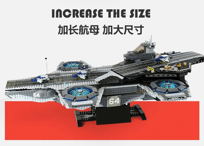 DHL 07043 Супер Герои Игрушки совместимы с 76042 щит Helicarrier модель строительные Конструкторы кирпичи новые детские игрушки brinquedos