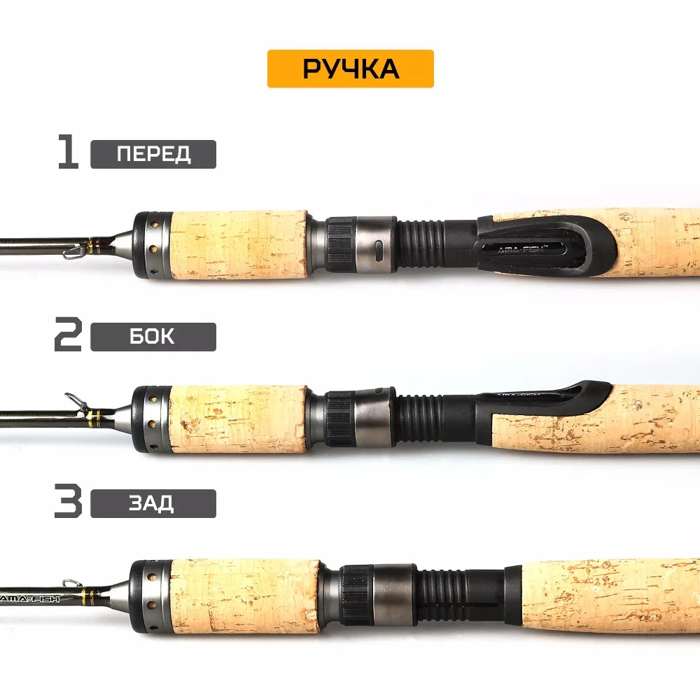 АМА-рыбы Capriccio IM7 spin 1.9 м/2.1 М/2.4 м/2.7 м/3 м спиннинг приманки стержень 2 секций