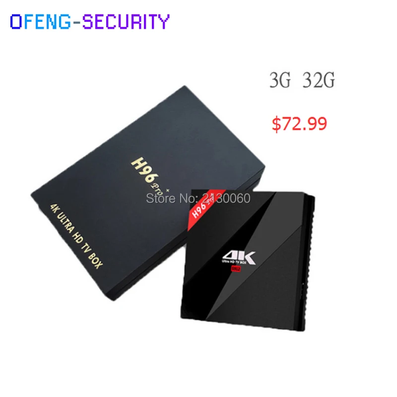 H96 PRO Plus Android 7 1 с 16 Гб или 32 ГБ ТВ приставкой Amlogic S912 Восьмиядерный процессор 3g 2 4 ГГц