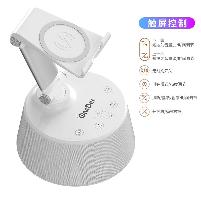 V02 Bluetooth динамик Беспроводное зарядное устройство мобильный телефон избыточный