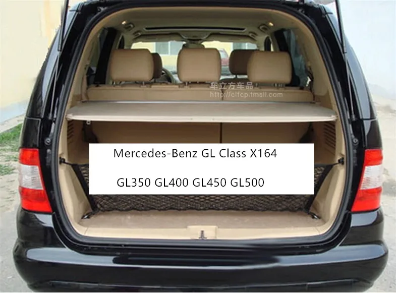 Задний багажник Грузовой чехол для Mercedes-Benz GL Class X164 GL350 GL400 GL450 G550 2006-2012 высокого качества безопасности аксессуары-щиты