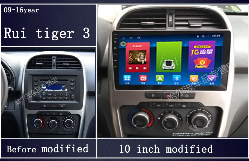 Wits 9/10 Inch Car Audio Player Android System For Refine And Rui Tiger MP3 MP4 Music Bluetooth Navigation GPS | Автомобили и