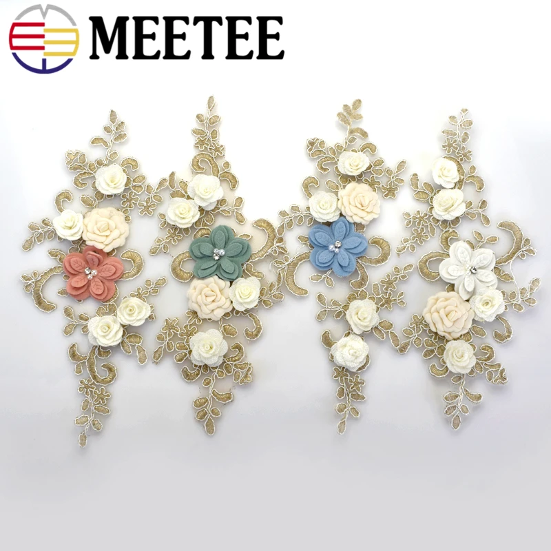 4 шт. Meetee вышивка водорастворимые кружева жемчужные бусы цветок планки Свадебный