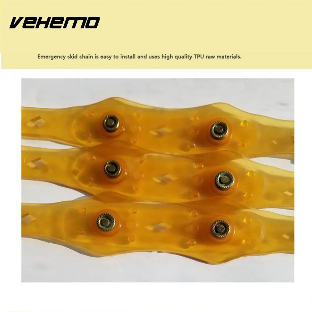Vehemo ТПУ прозрачный желтый снег цепь Дорожная безопасность анти