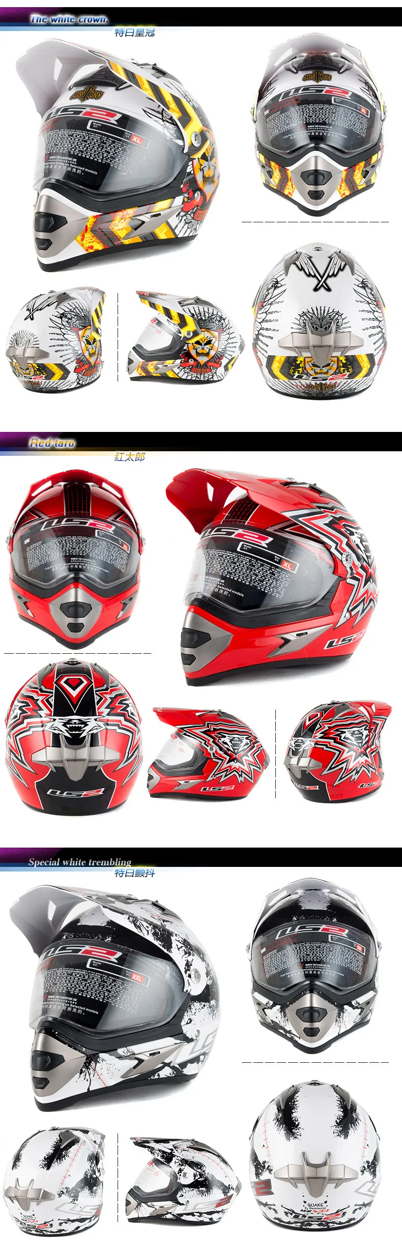 Новое поступление capacete casco LS2 moto cross шлемы профессиональные мужские внедорожные moto rcycle шлем грязный велосипед ралли гоночный Мото шлем