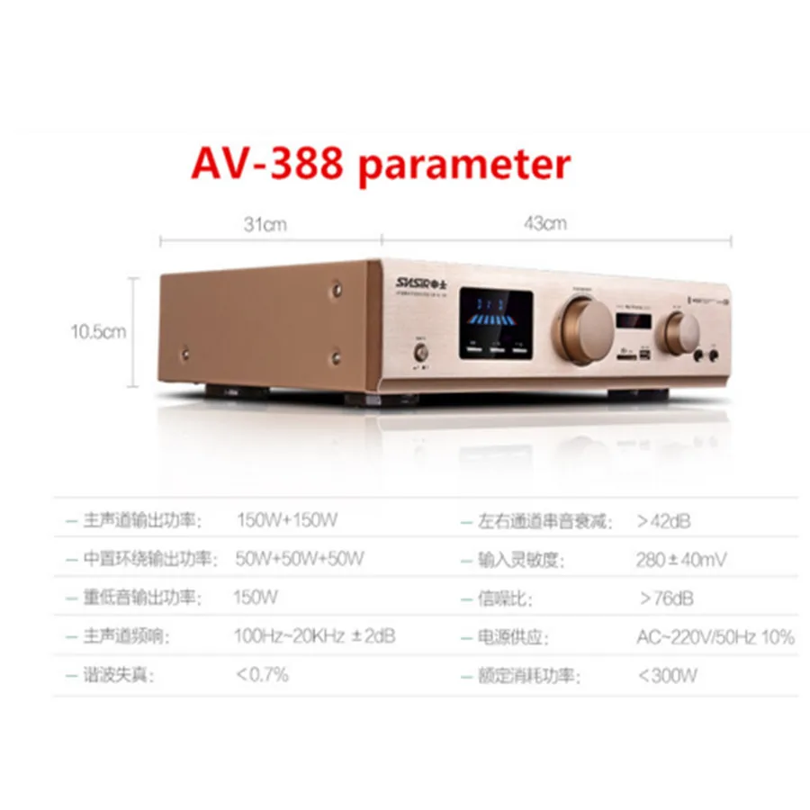 AV 388 / 288 600W 5 1 канальный Bluetooth домашний кинотеатр усилитель звука для караоке