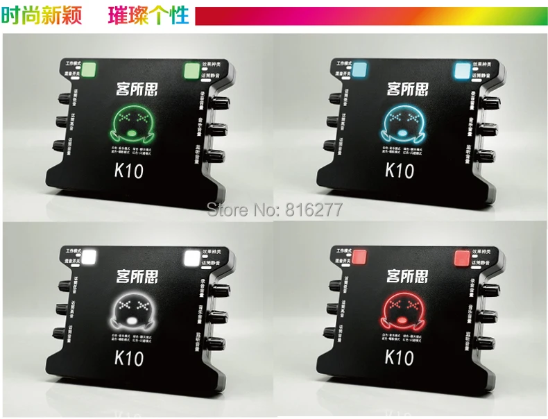 Внешняя звуковая карта XOX K10 USB независимая для мобильного ноутбука настольного
