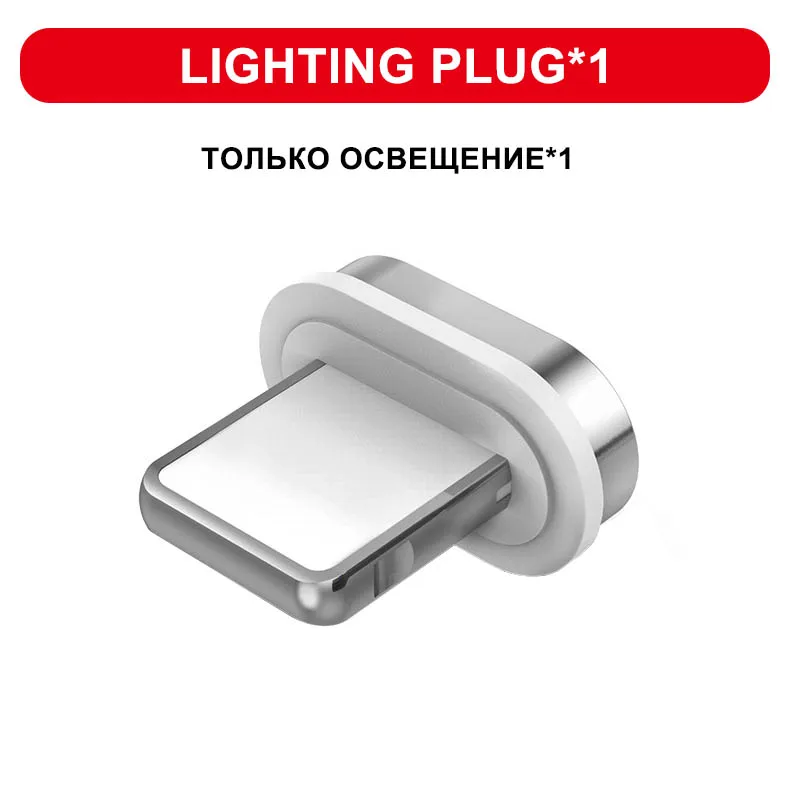 A.S светодиодный магнитный USB кабель для iPhone Micro USB кабель USB C магнит быстрое зарядное устройство нейлоновый кабель для передачи данных для samsung Xiaomi huawei - Цвет: for Apple Plug