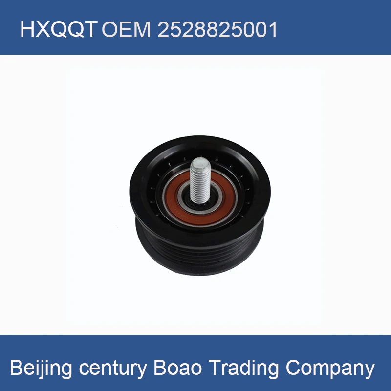Натяжной шкив для Санты Фе Соната Оптима 2528825001|pulley|pulley idlerpulley 1 |