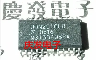 Бесплатная доставка ST232 ST232B ETC5067 ETC5067D UDN2916 UDN2916LB MAX241 MAX241ECWI PCF8574 PCF8574AT | Автомобили и