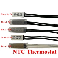 5pcs thermostat 10c 240c ksd9700 40c 45c 50c 55c 60c 65c bimetal disc temperature switch thermal protector degree centigrade