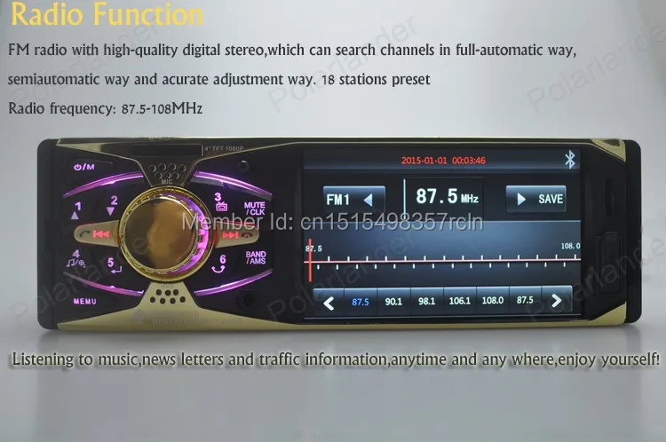 Авторадио радио кассета автомобильный радиоприемник проигрыватель HD цифровой MP5