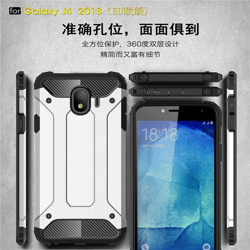 Для Samsung Galaxy J4 2018 чехол Чехол funda Новый противоударный бампер Защита для J400 J400F J400G