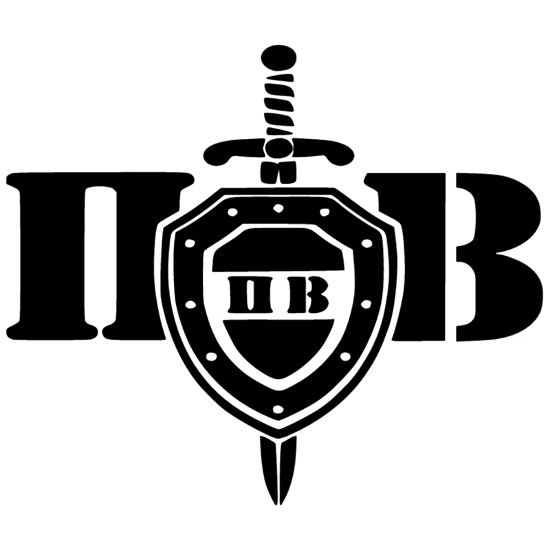 CK2127#23*20см наклейки на авто Пограничные войска водонепроницаемые машину наклейка