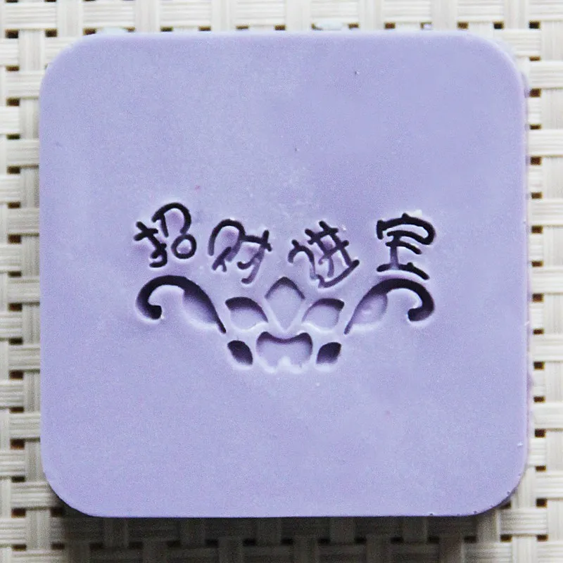 0221(4x4cm) Натуральное мыло лист дизайн мыло штамп на заказ DIY новое уплотнение мыло Печатный узор смола акриловый штамп для мыла - Цвет: 0221(4x4cm)