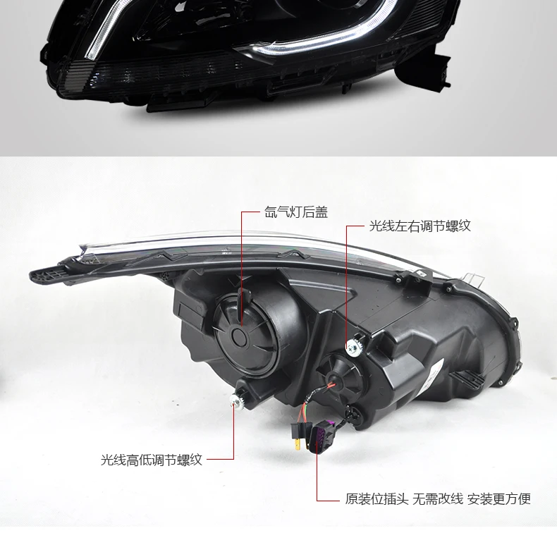 Lampever автомобиля для классического Chevrolet Cruze Фары для автомобиля светодиодные фары бар высокое ближнего света Би-ксеноновые фары спереди лампа sy