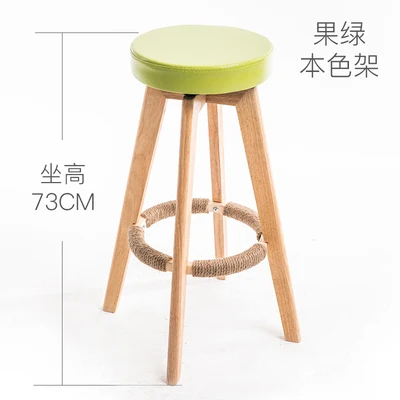 Домашний барный табурет высокий твердый деревянный стул современный