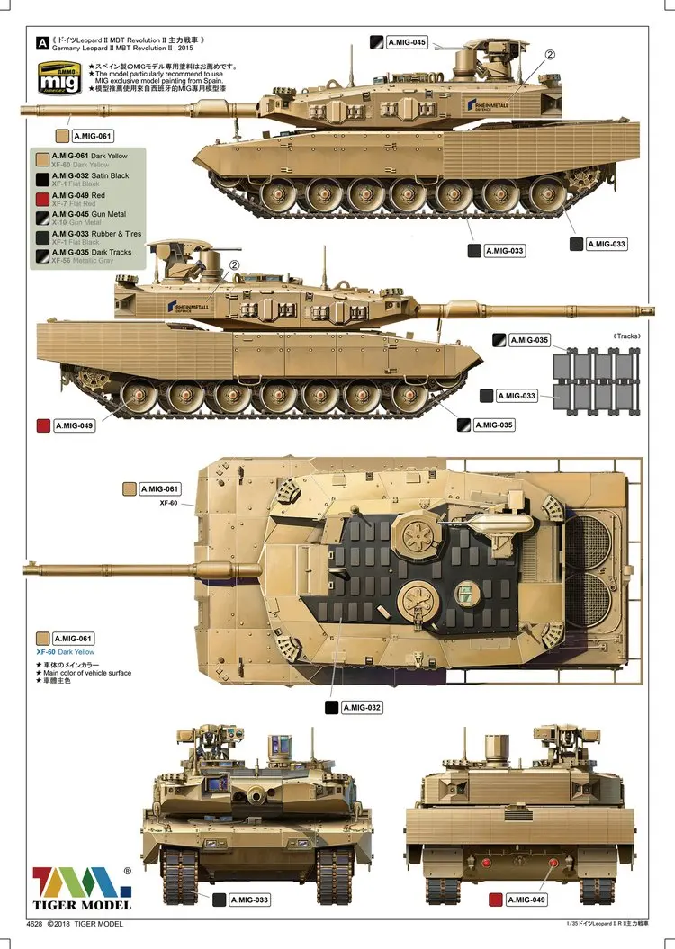 Модель Tiger 4628 1/35 немецкий основной боевой танк Leopard II Революция II-масштабная модель комплект