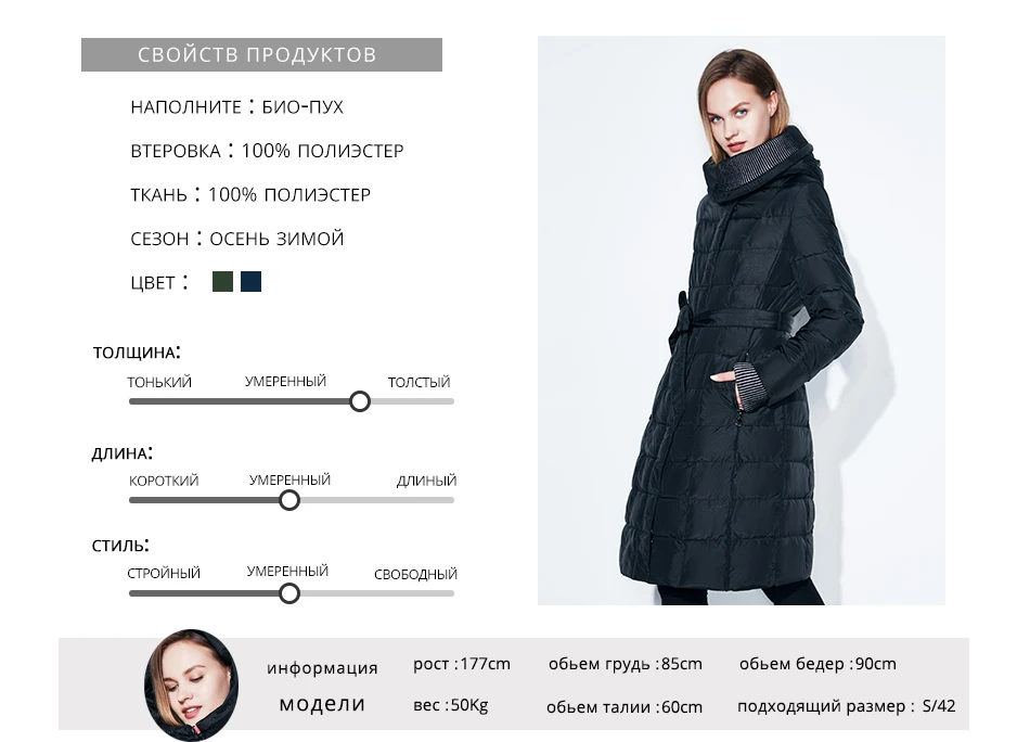 Snowclassic весенняя куртка женщин зимнее пальто женщин теплые outwear мода большой размер Средние-длинние роскошные зимние пальто толстые Slim Solid