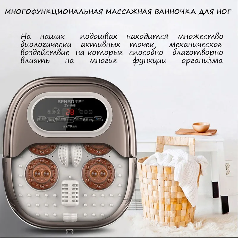 Электрический Ванна Для Ног Массаж С Подогревом Баррель