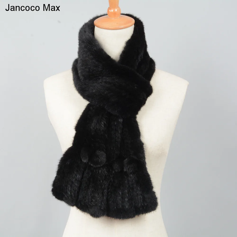 Jancoco Max натуральный вязаный норковый мех шарф Женская мода Высокое качество меховая Шаль Зима теплая Новинка S7126