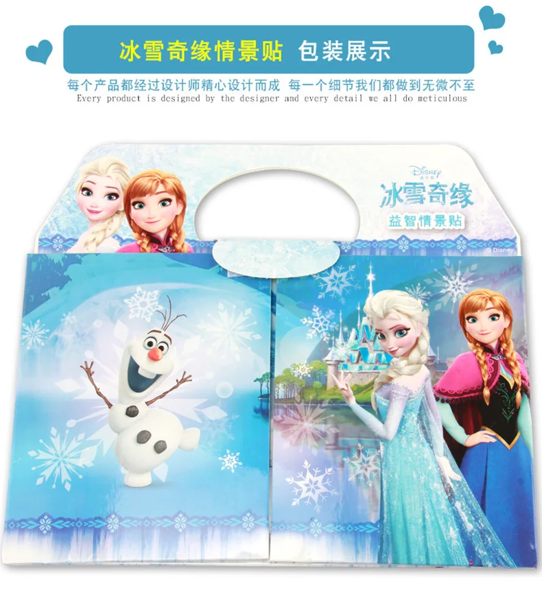Аутентичные disney объемные наклейки детская ручная головоломка Холодное сердце Эльза и Анна my little pony наклейки бумажные сцена наклейки игрушки