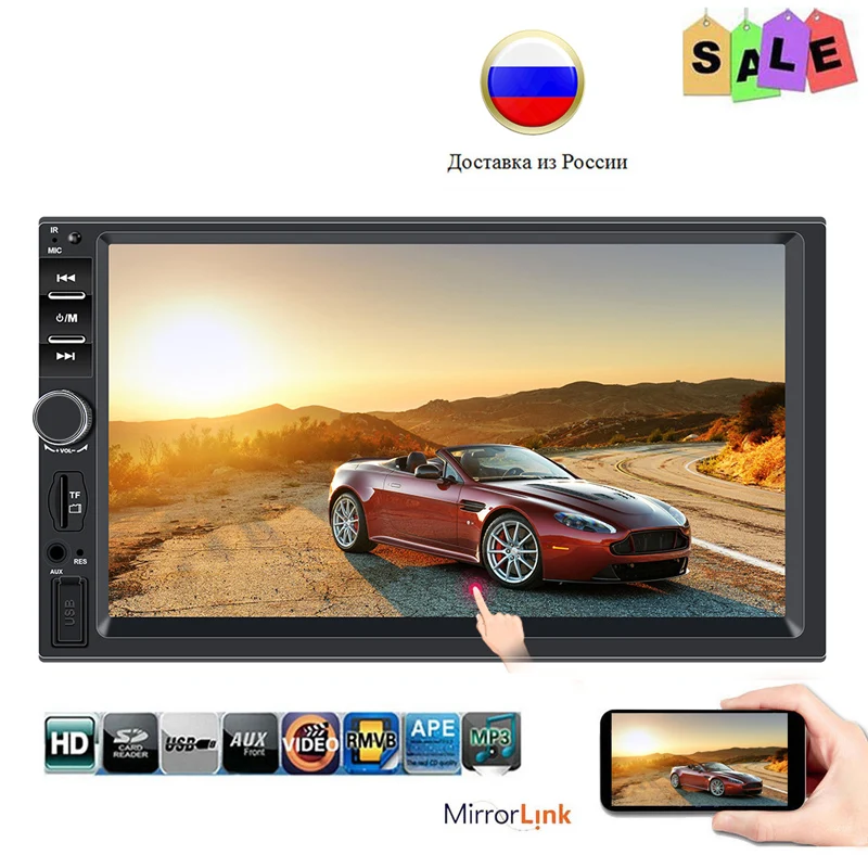 Автомобильный мультимедийный 2 din Радио 7 &quotэкран multimidia для vw passat b5 с рамкой