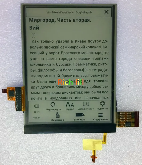 6 дюймовый ЖК дисплей с сенсорным экраном для ED060XD4 PocketBook 626 Onyxc67ML|screen panel|lcd screen