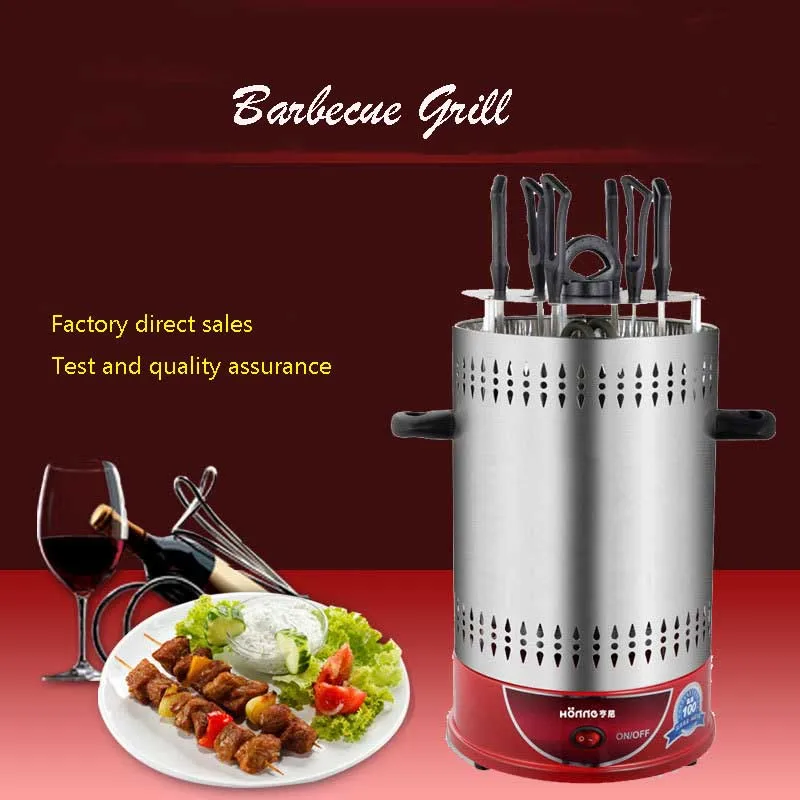 Гриль для барбекю с автоматическим вращением машина приготовления мяса и