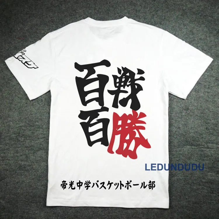 Аниме Куроко но басуке корзина футболки Seirin Kagami Taiga GAKUEN Aomine Daiki костюмы для косплея Мужская спортивная одежда Джерси Топы футболки
