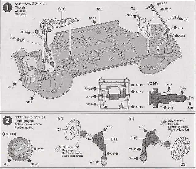 1/24 Subaru Impreza WRC 2001(24240
