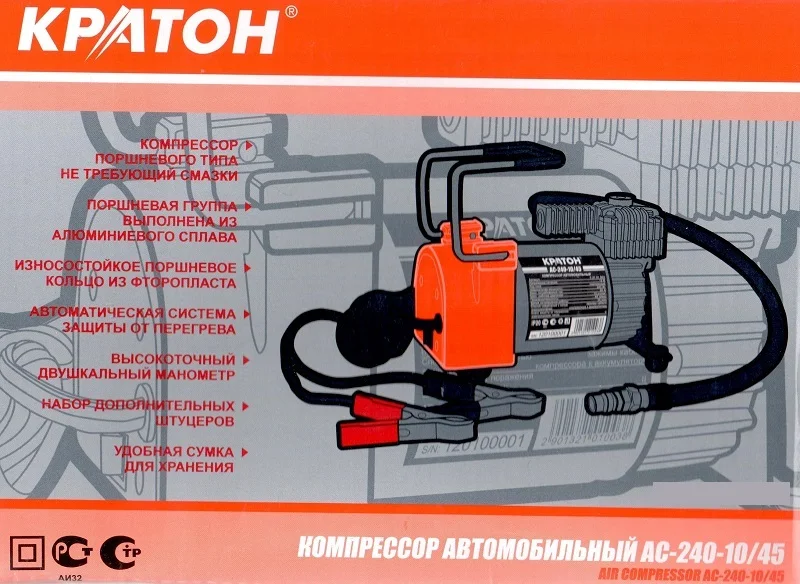 Компрессор автомобильный Кратон AC 240 10/45 Вт 10 bar 45 л/мин|bar bar|bar car |