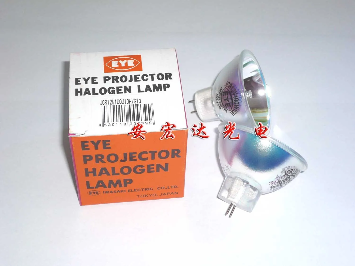 Eye Patch Machine Light Bulb Jcr12v50w 20h G1 , Halogen Cup Lights
