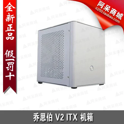 V2 v3 маленький алюминиевый itx htpc компьютерный чехол чертежный b75m itx|case sleeve|case itxv2 |