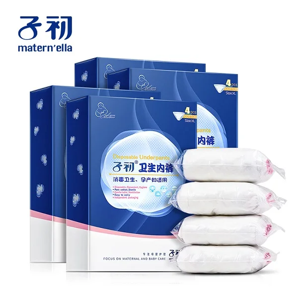 4pack Matern'ella хлопковое нижнее белье Одноразовые стерилизованные трусики для беременных женские пренатальные, послеродовые физиологические трусики - Цвет: 4pack